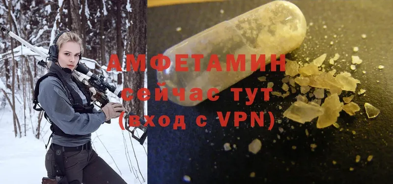 Amphetamine VHQ Кологрив