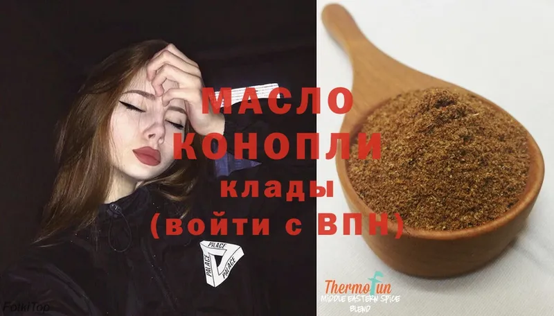 ТГК концентрат  omg ссылка  Кологрив 